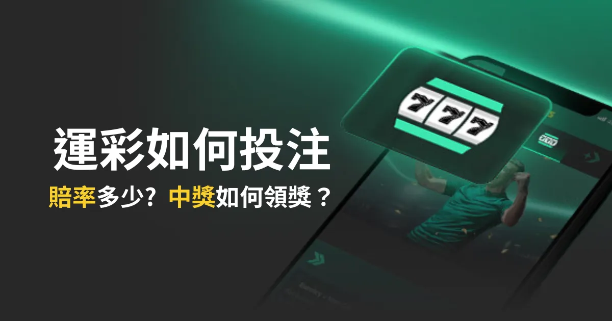 传奇射手再,现锋芒,萨卡连续四,bet365,bet365体育,bet365下载,bet365官网入口