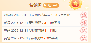 韩篮甲豪取,五连胜,精准制胜,bet365,bet365体育,bet365下载,bet365官网入口