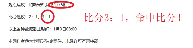 韩篮甲豪取,五连胜,精准制胜,bet365,bet365体育,bet365下载,bet365官网入口