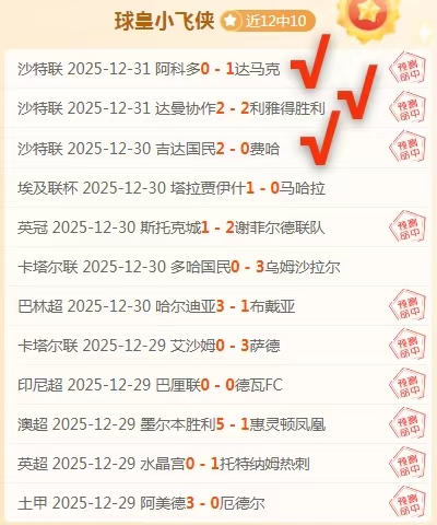 墨尔本激情,对决麦克阿,澳超焦点战,bet365,bet365体育,bet365下载,bet365官网入口