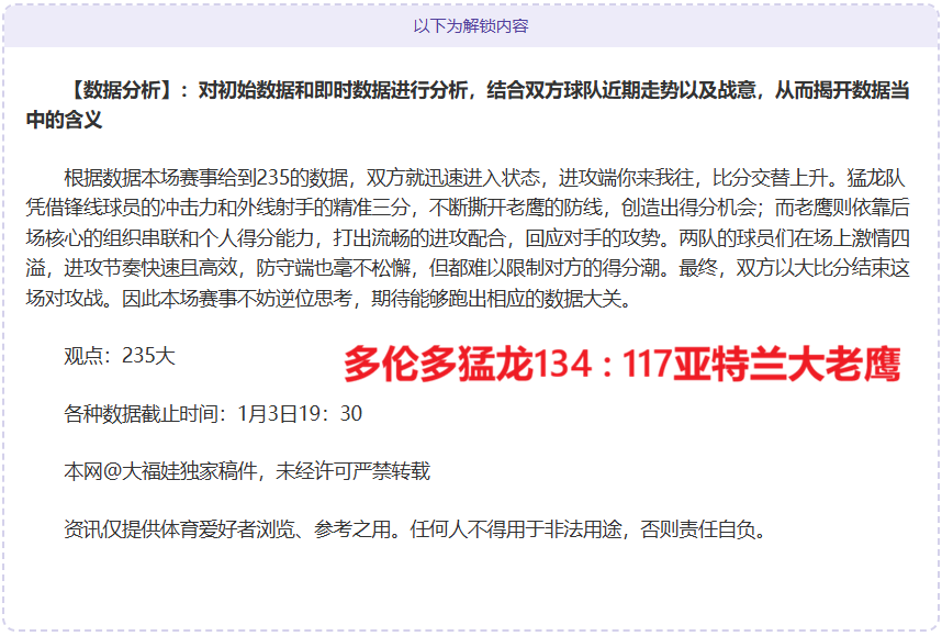 意甲赛场连,胜奇迹,逆袭之争,bet365,bet365体育,bet365下载,bet365官网入口