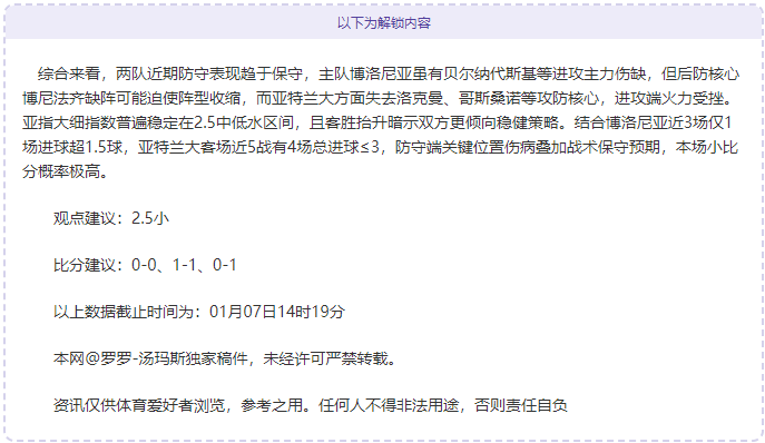 免费盛宴来,纽约尼克斯,能否一展雄,bet365,bet365体育,bet365下载,bet365官网入口