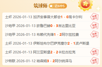 森林狼豪取,客场挑战势,头正猛,bet365,bet365体育,bet365下载,bet365官网入口