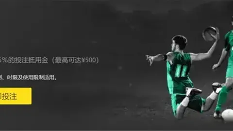 激情对决！阿拉维斯迎战塞尔塔，苏亚雷斯、阿莱尼亚领衔首发，阿隆索、阿斯帕斯再现球场风采！