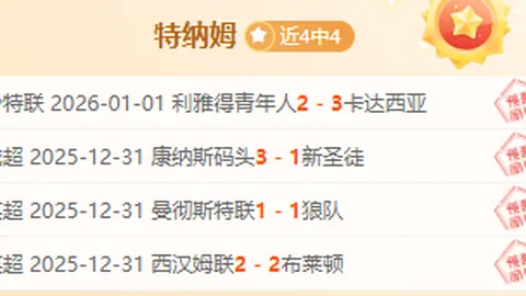 韩篮甲豪取五连胜，精准制胜，气势如虹，信心满满焦点战来袭！