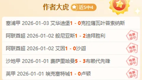 意甲赛场连胜奇迹！逆袭之争，小比分战局即将引爆？