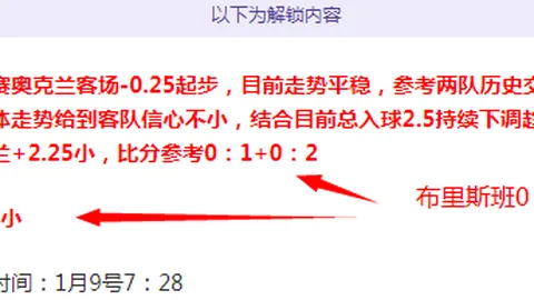 卡迪夫教头揭秘：马雷斯卡在瓜迪奥拉麾下直言不讳，瓜帅对其独到见解青睐有加！